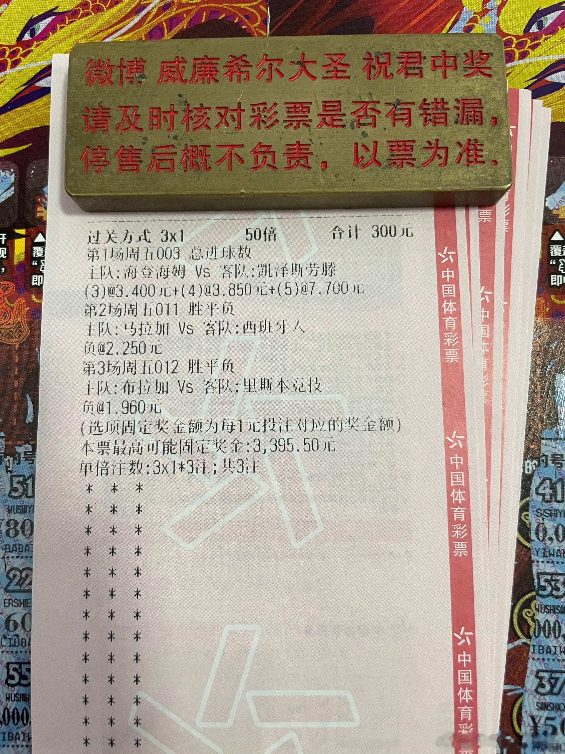 主场零封金身加持 布拉加无惧强敌守住不败？德乙：00:30品牌：海登海姆VS凯泽