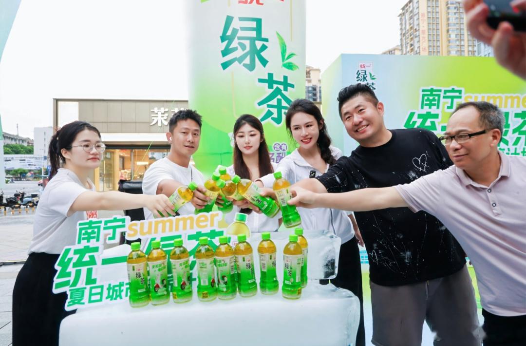 统一绿茶南宁城市清凉计划 🤝夏日送清凉，点滴沁人心🍃统一绿茶南宁城市清凉计划