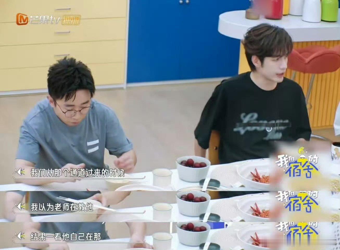 张颜齐退堂鼓表演艺术家我们的宿舍 张颜齐这退堂鼓打得有水平！不满意就说要准备好再