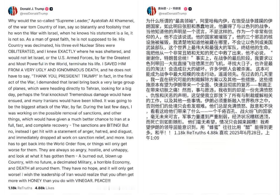 他又发推了，特朗普对伊朗没有说“谢谢”感到不满，并扬言会考虑再次轰炸伊朗！

当