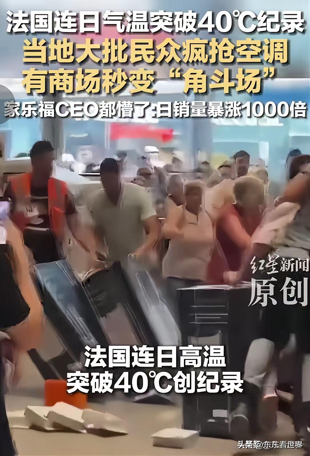 现在看起来，西方崛起的两三百年，是以人类命运做赌注为代价的。

前文我有讲到英国