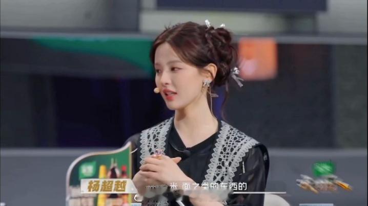 杨超越自曝爱吃碳水杨超越正经中国胃 马頔吕严还在犹豫女明星能不能吃碳水，杨超越直