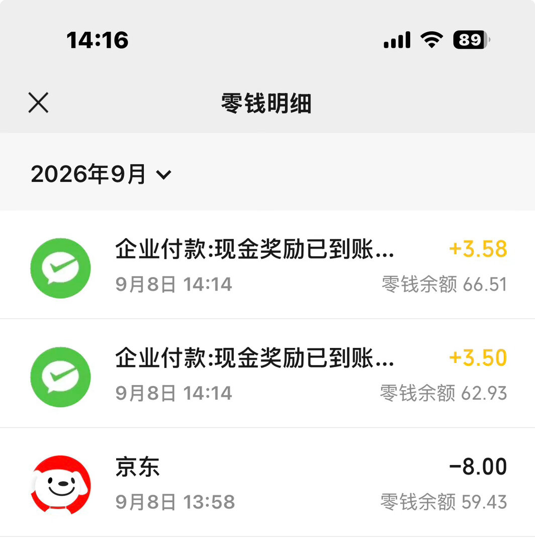 点了个八块的一点点还反了我7块 ​​​