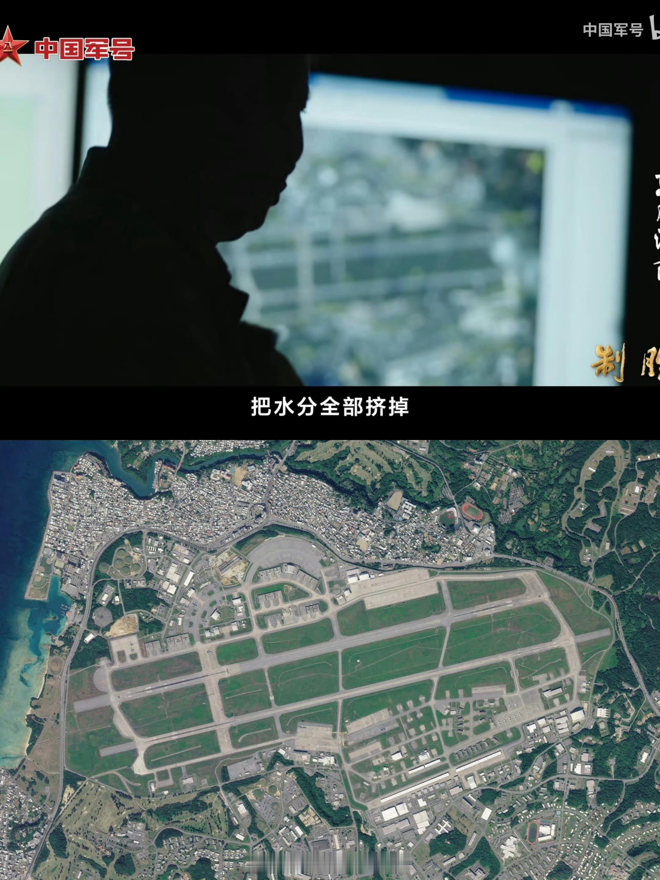 台海局势 美国爬墙党画面显示，冲绳嘉手纳基地的美国空军第18联队67中队即将接装