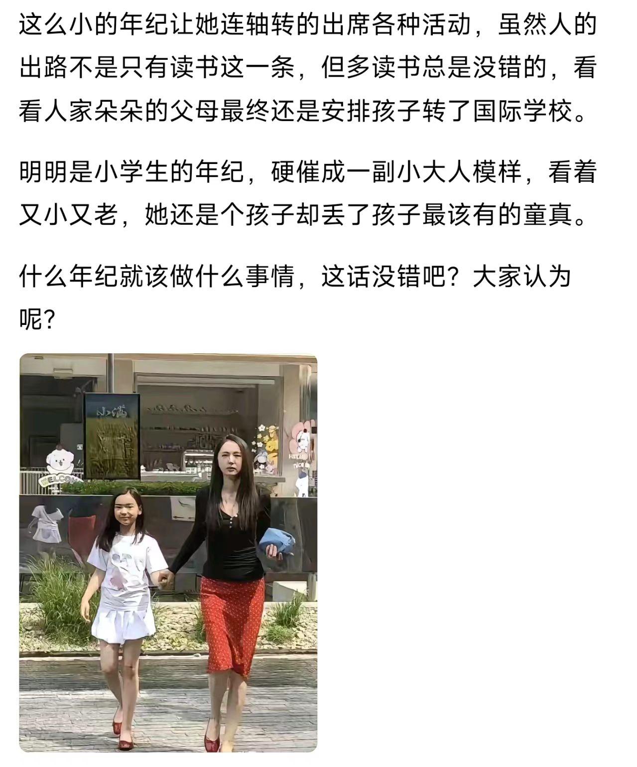小小年纪，就已经见惯了世面，以后咋办