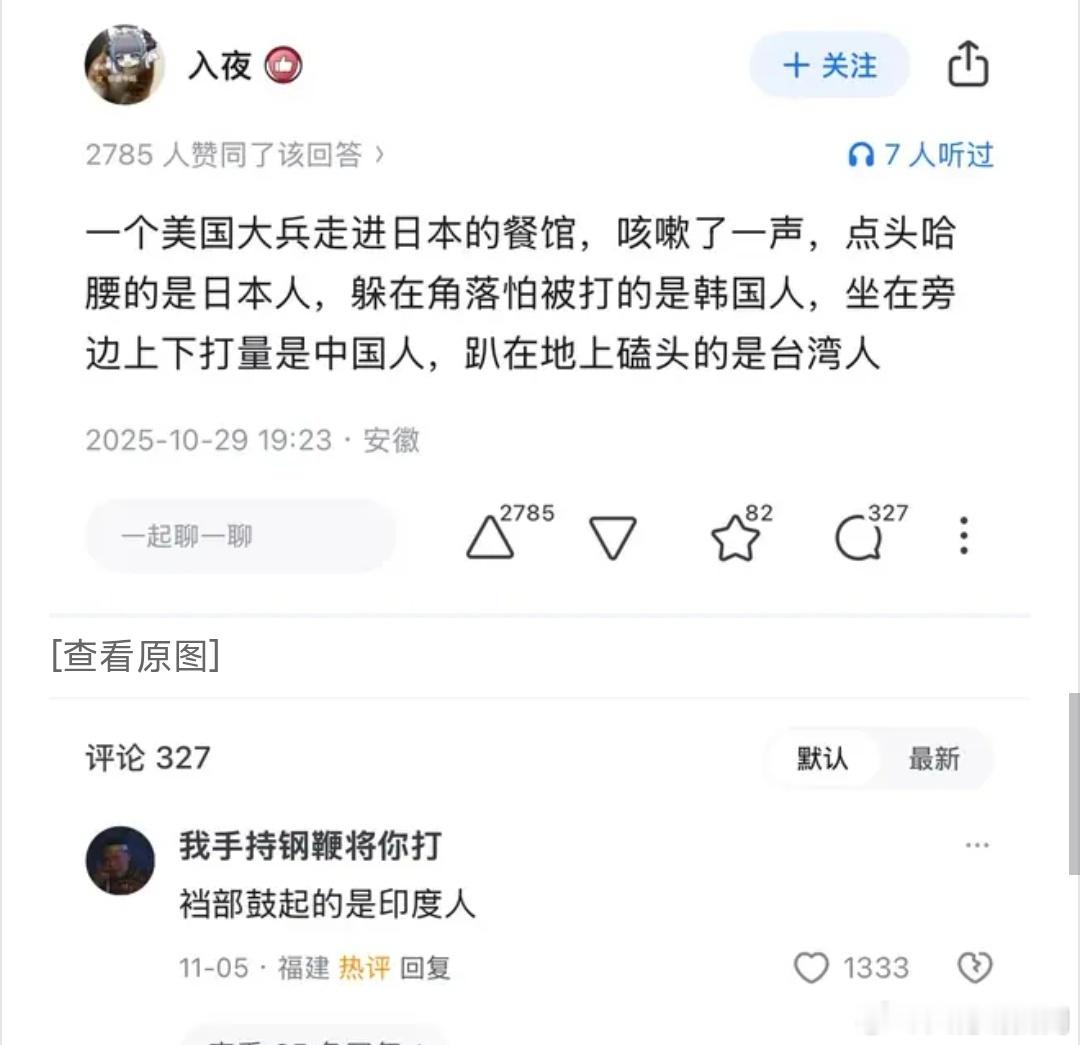 美国想和中俄印日组建核心五国美国的算盘子打得太响了吧 