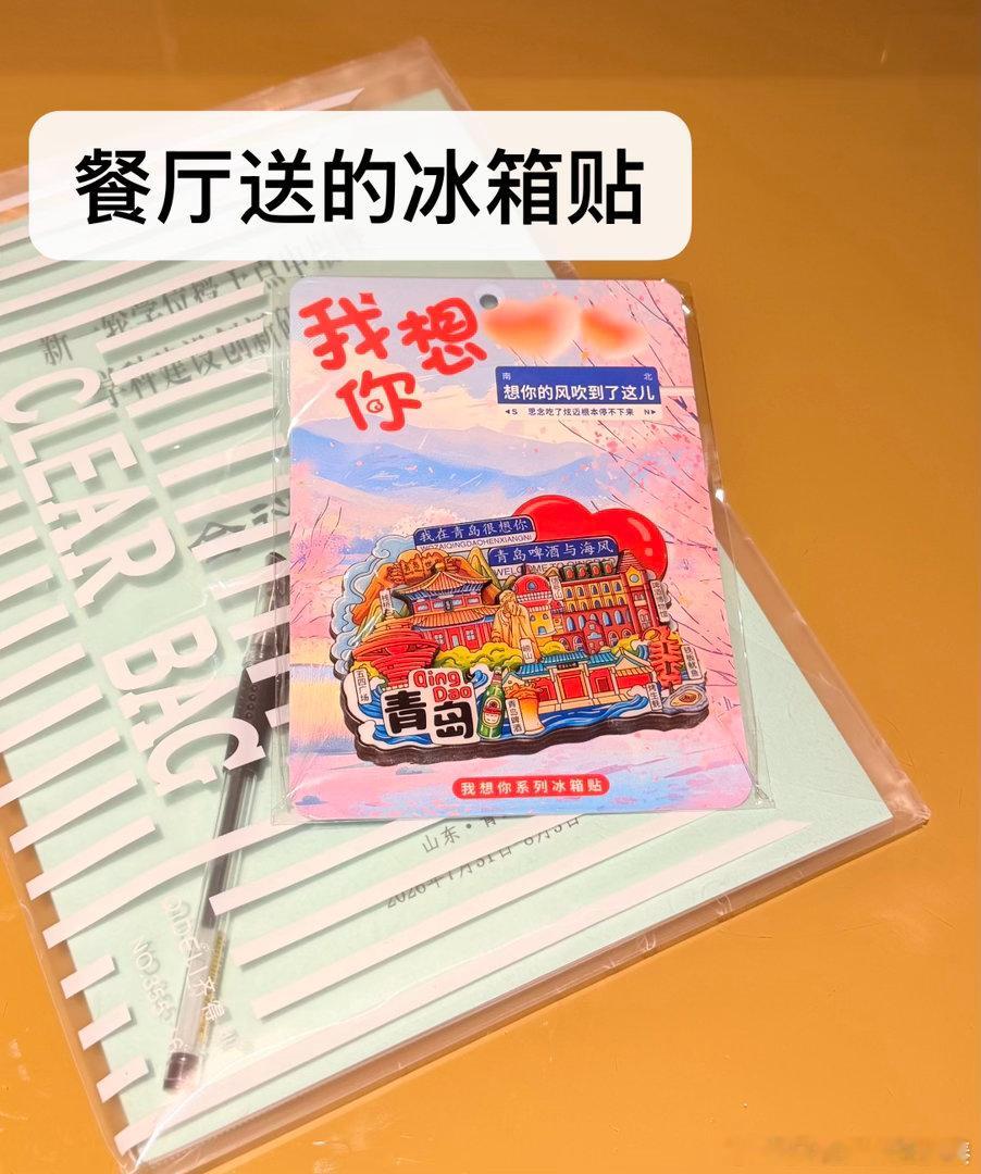 晕乎乎的… 
