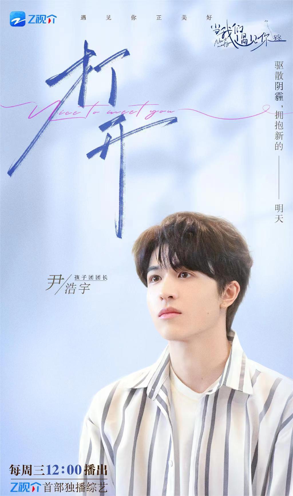 #尹浩宇说家的味道是妈妈煮的面# 普普通通的一碗面，的确很容易让大家想起来家的味