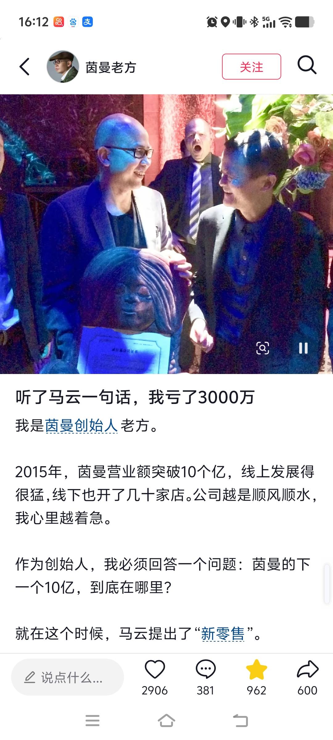 2015年，国风服饰品牌茵曼全年销售额一举突破10亿元量级，曾是国内文艺女装赛道