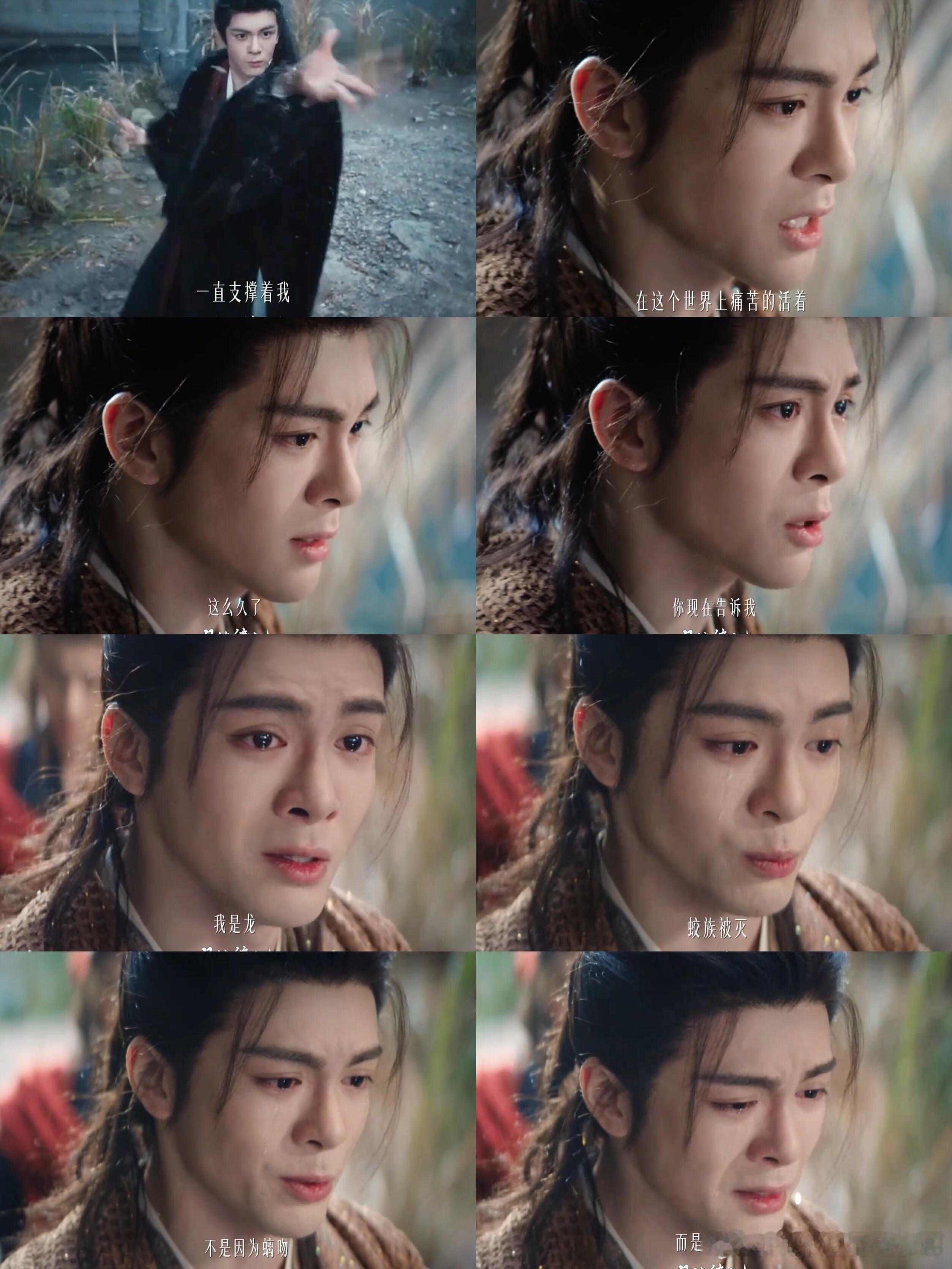 曾舜晞武拾光的命比我想的还要苦曾舜晞武拾光小苦瓜 为对抗九婴牺牲一切，封印凶兽后