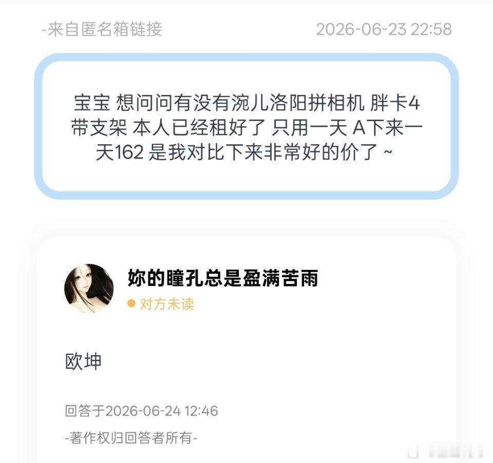 洛阳有没有宝宝拼相机哇 