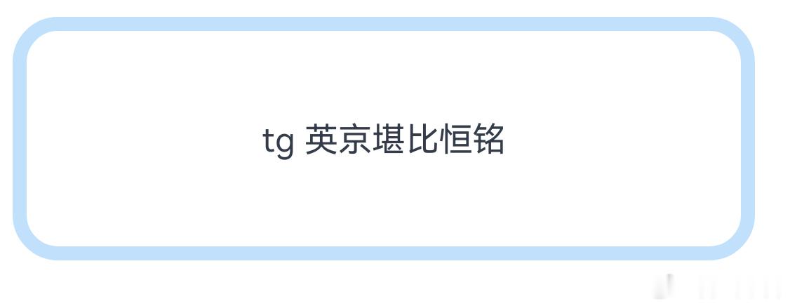 陈浚铭和陈奕恒是两小无猜，陈奕恒和杨博文这对是啥？怎么就比恒铭好嗑了？ 