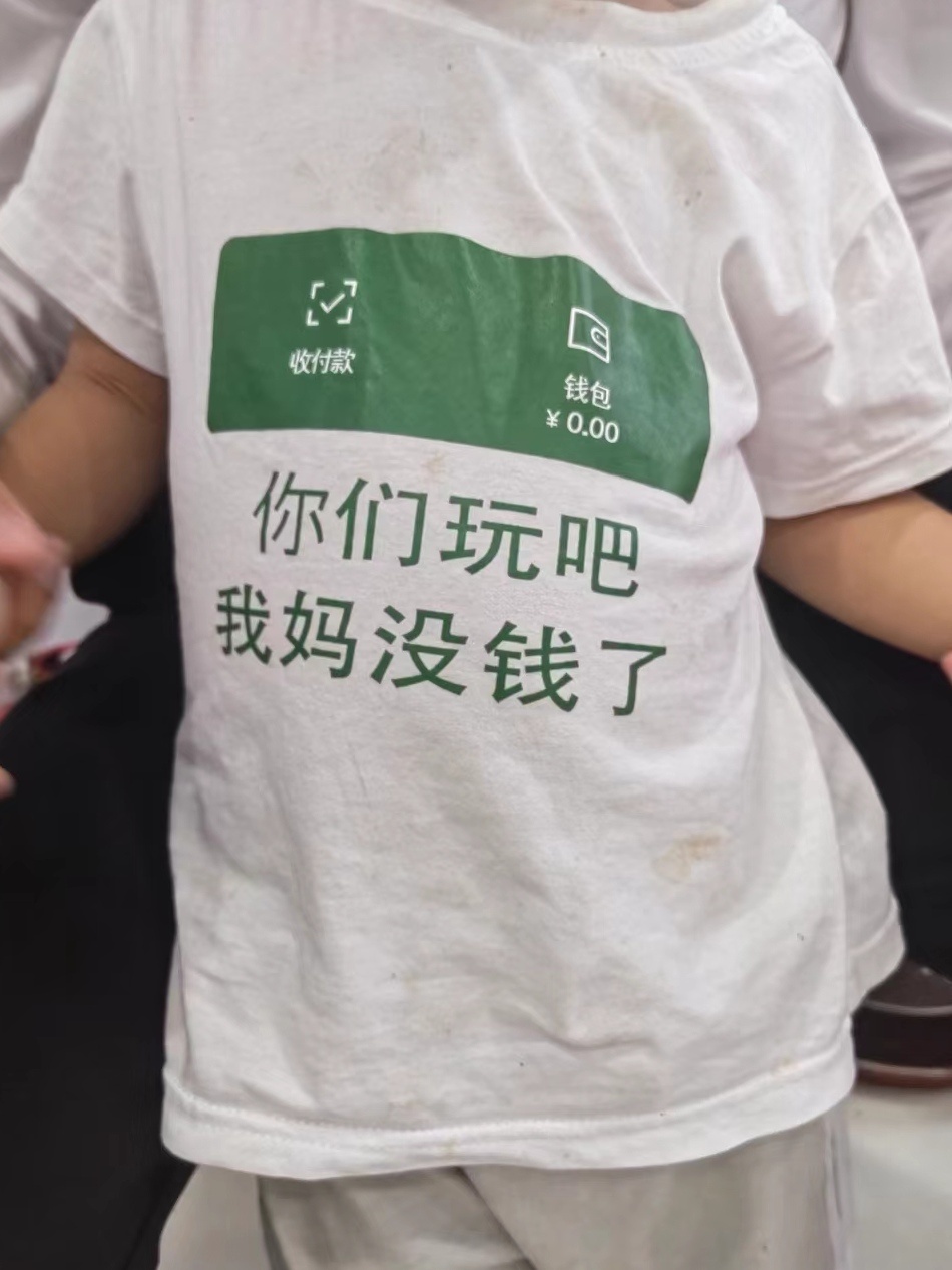 300个月的宝宝也很需要 ​​​