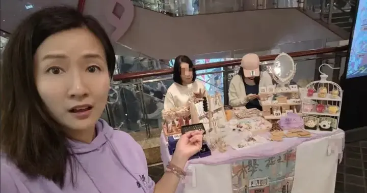 42岁TVB女演员梁珈咏自曝在商场摆摊卖饰品，入行拍过上百部电视剧！本人称在等机会，会继续
