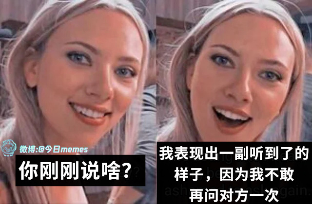 噢噢噢（9gag）今日meme 今日memes
