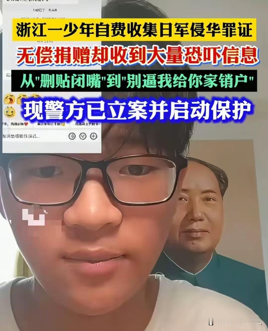 这个新闻让人看了脊背发凉。
警方已经正式立案，就足以说明事情的性质——绝不是网上