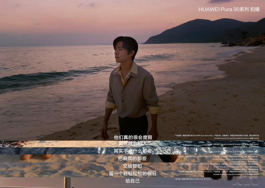 易烊千玺说把麻烦交给智拍 千玺这个vlog简直就是我的假期指南。他说把麻烦交给智