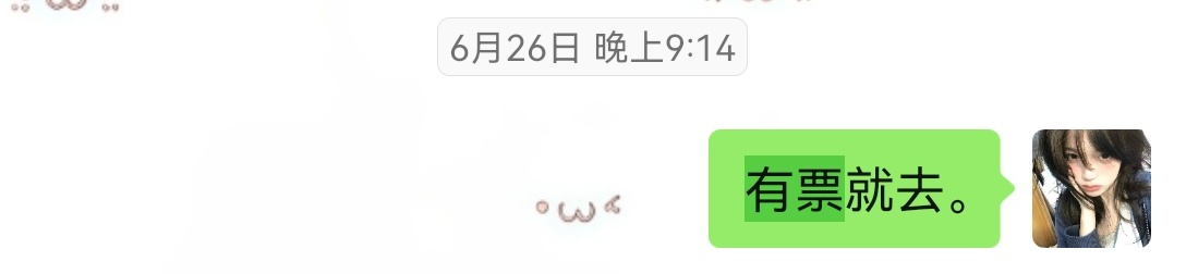 快疯了。 