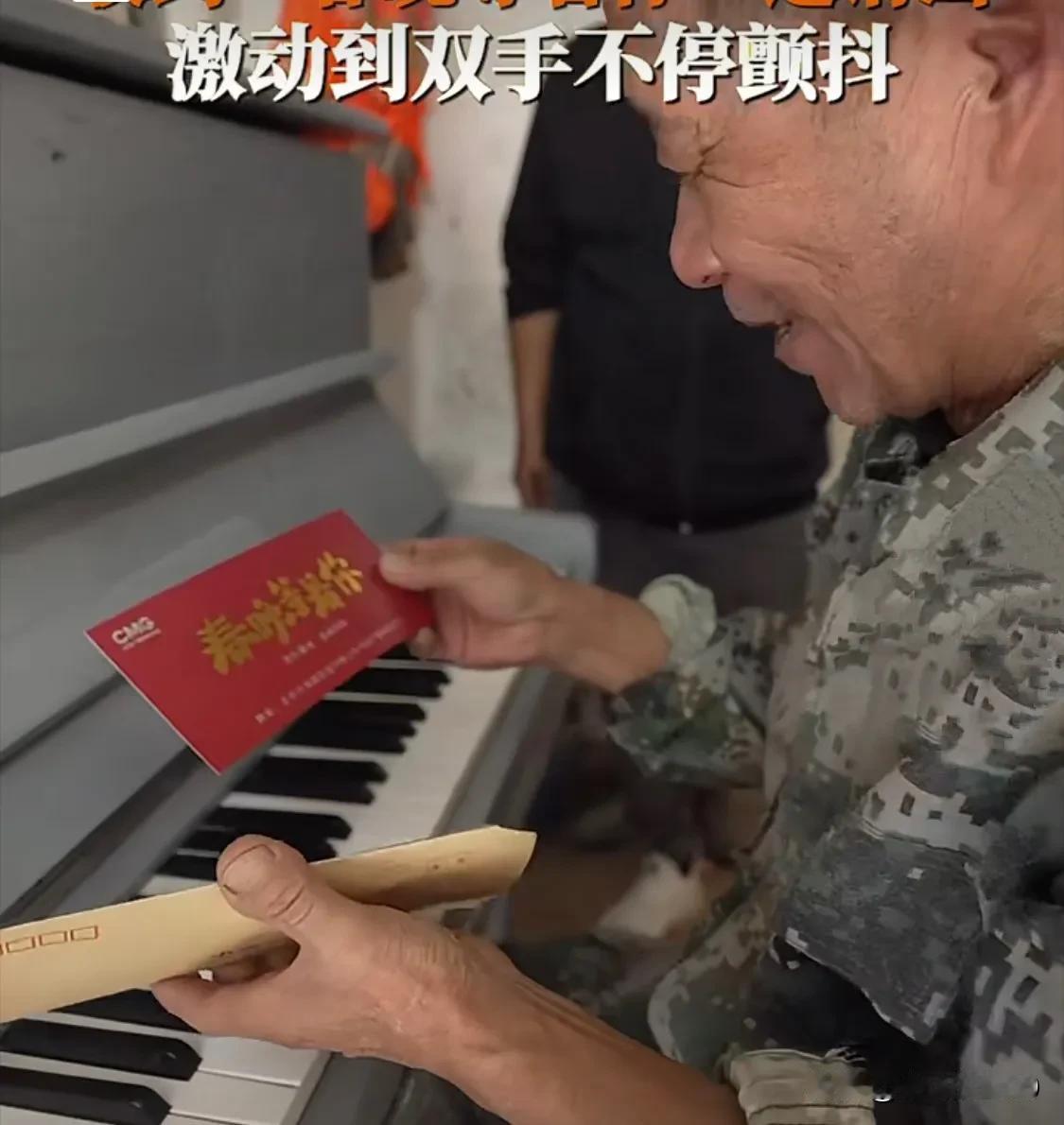 爱弹钢琴的建筑工人易师傅，收到《春晚等着你》的邀请函，不相信这是真的，激动到手一