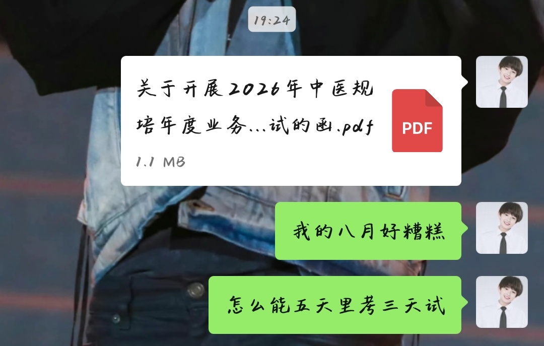 怎么能有人2122考完试25又要考我真服了