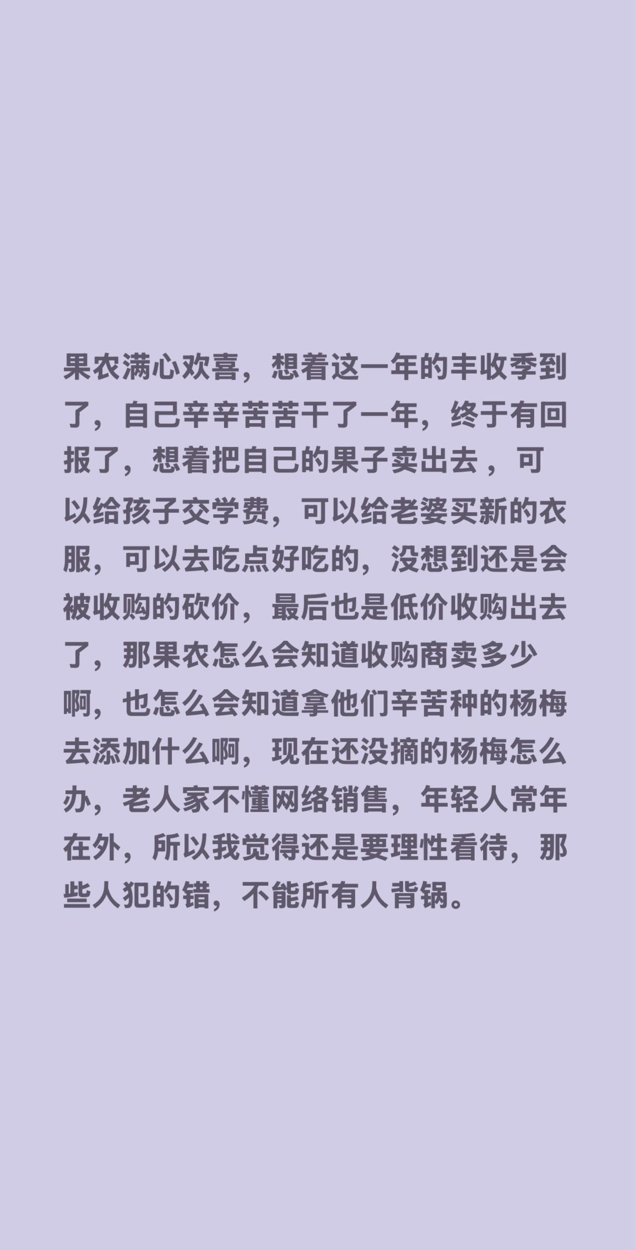 我评论了@一头导游 的作品：
那些善良的果农们，接下来应该怎么办？