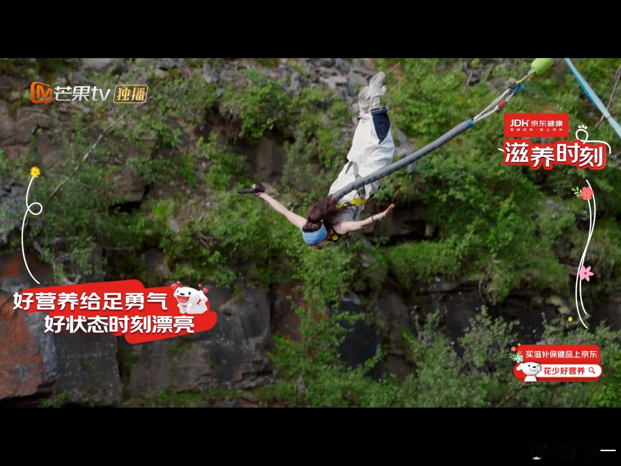 沁沁真的太酷了吧！！像女侠一下跳下去了！！俊俊真的好长一条人！雅琪真的感觉是太太