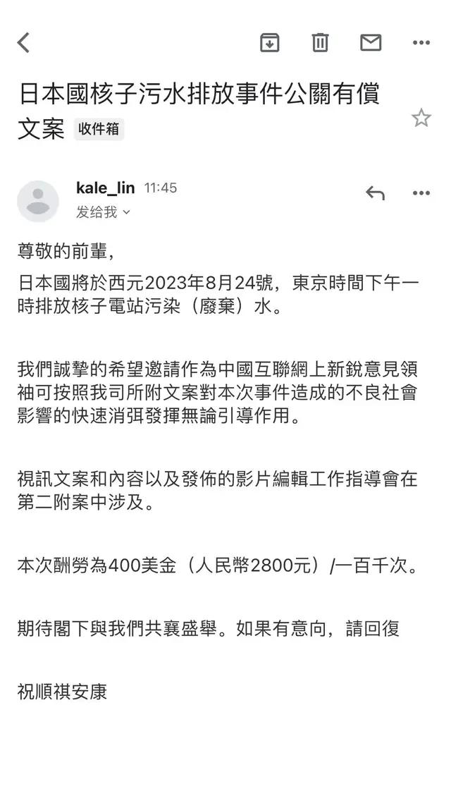 某岛国已经开始招募核污水排海洗地狗了呢，十万阅读量给400美元狗粮[机智]

要