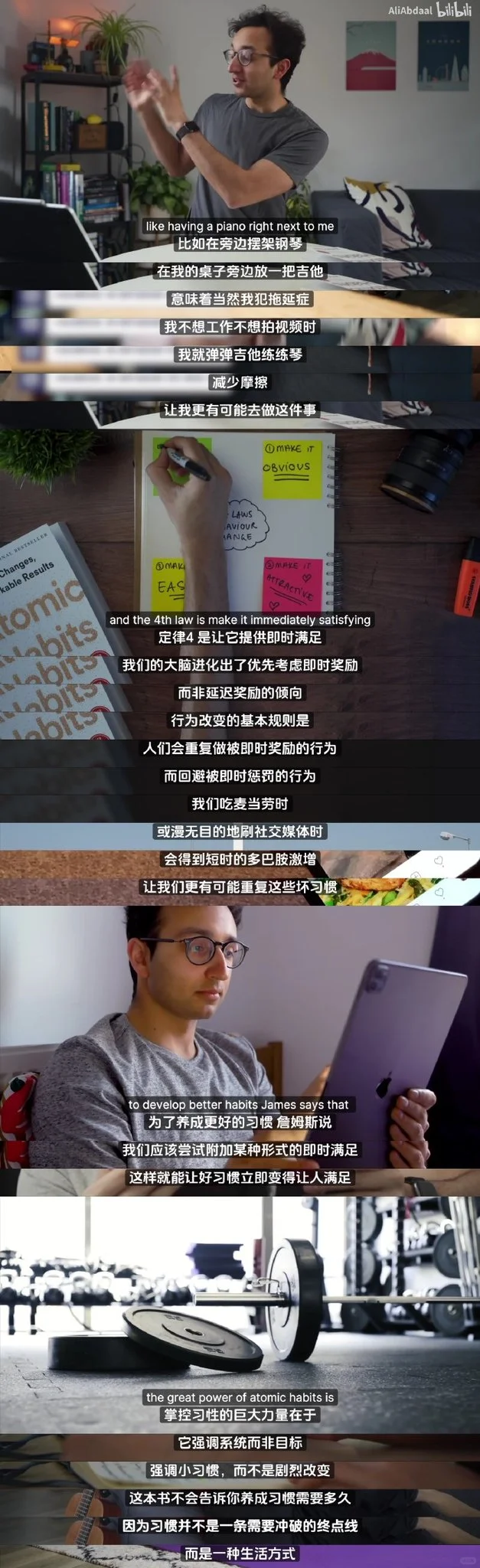 人生逆袭的秘诀，其实藏在你的习惯里。 把人区分开的不是目标，而是习惯。...