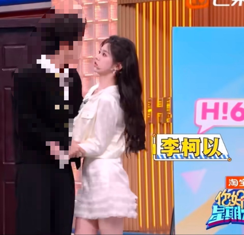 我要看我姐姐 