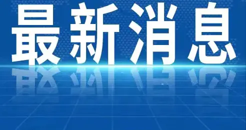 已确认：赔付了！5000000元！