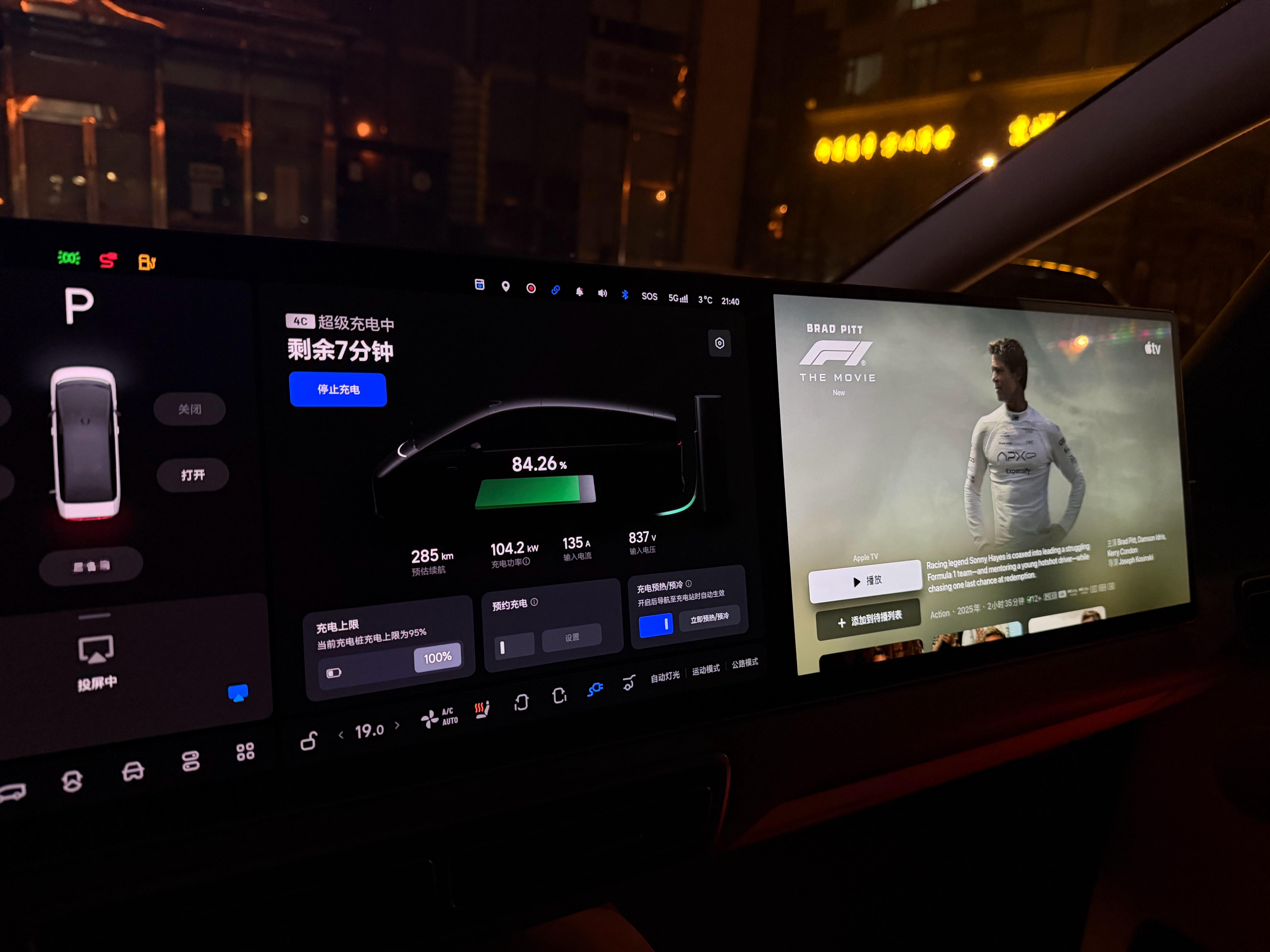 7分钟，也就看个开头