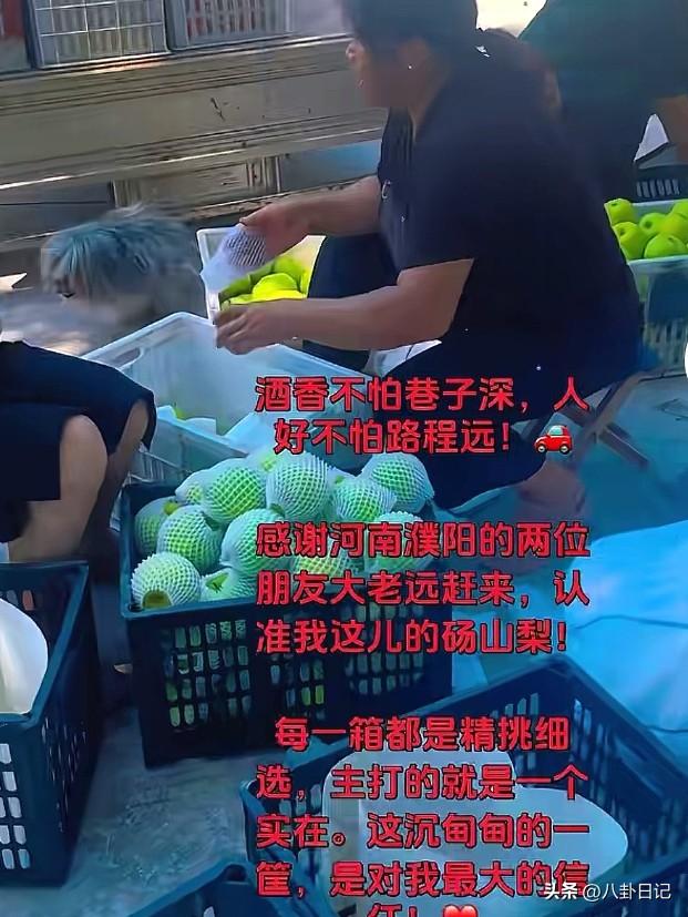 厉怀远邻居婶婶说:酒香不怕巷子深，人好不怕路子远。她一直是真诚做人，踏实做事的，