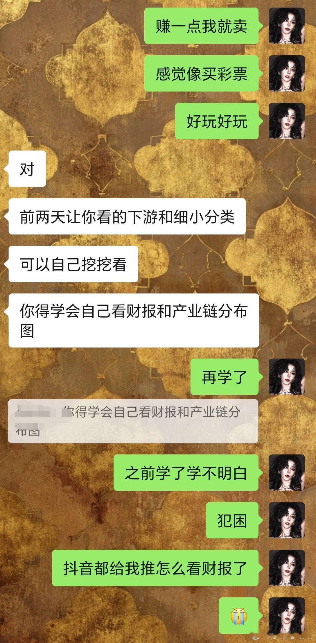 学不会硬学但也得学