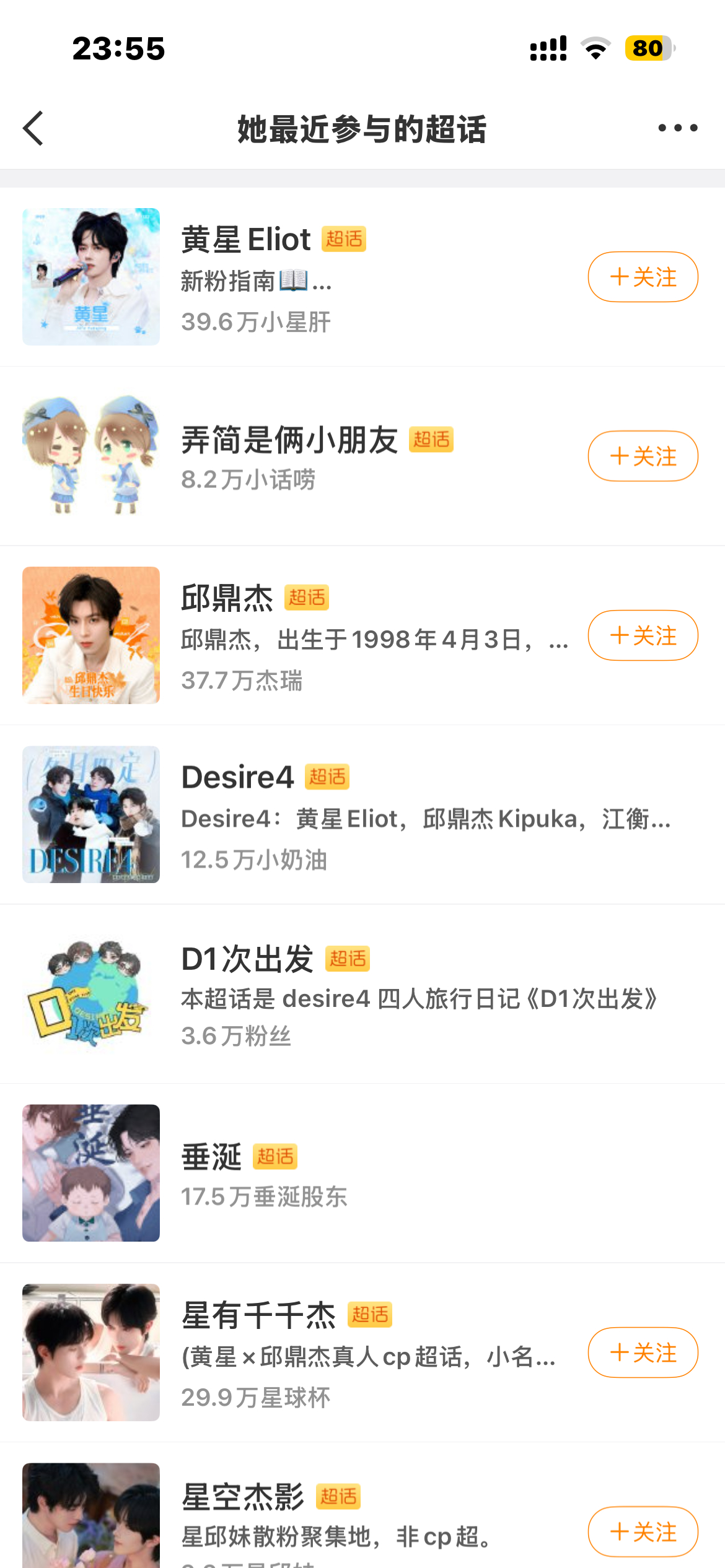 额为什么一定要来犯🗡️… 