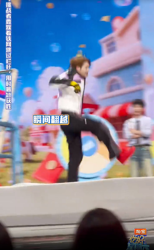 王嘉尔陈飞宇跨栏又帅又丝滑你好星期六 跨栏环节燃爆现场！王嘉尔喊压力大却身姿矫健