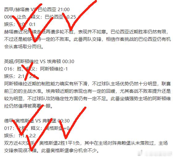 杨哥还是稳啊，硬菜、拼盘全部收入囊中，手感火热！杨哥每天的硬菜都是足够的给力，论