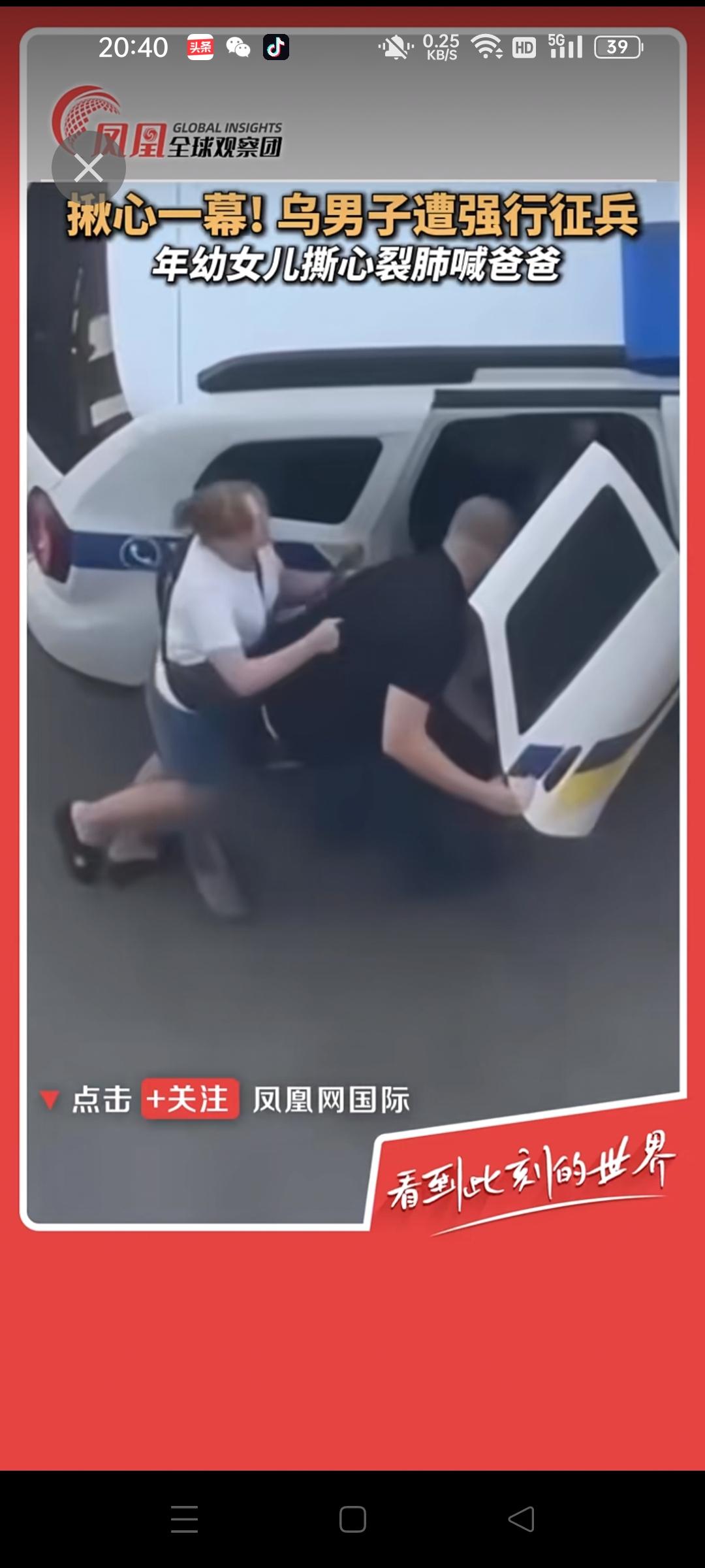 好揪心的一幕啊！在乌克的大街上，一名男子带领老婆孩子在大街上走，被征兵者看到，不