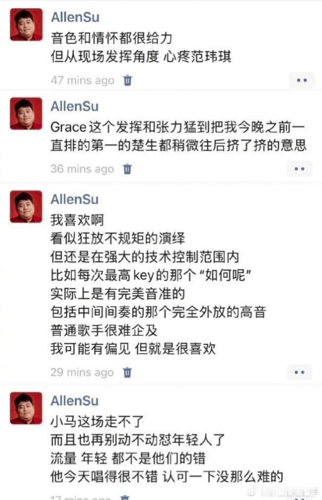 苏醒集邮时代峰峻三代恭喜苏醒已经集齐了时代峰峻三代了，前有苏醒在朋友圈夸时代少年