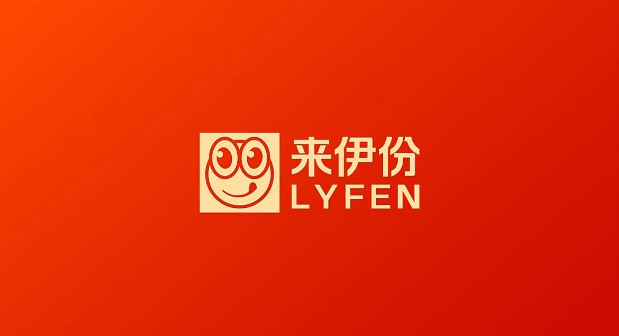 文俊辉代言来伊份  热忱不负前行者 美味不负吃货心✨文俊辉x来伊份锁死！谁懂啊！