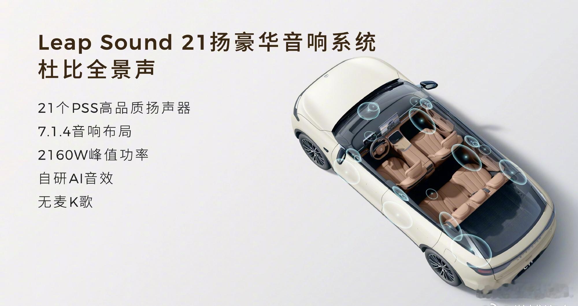 零跑全新C11不用纠结直接买 零跑全新C11，15万级的SUV，续航做到640k
