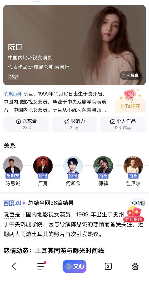 陈思诚新女友比他小21岁，佟丽娅当初真的眼瞎找了他 