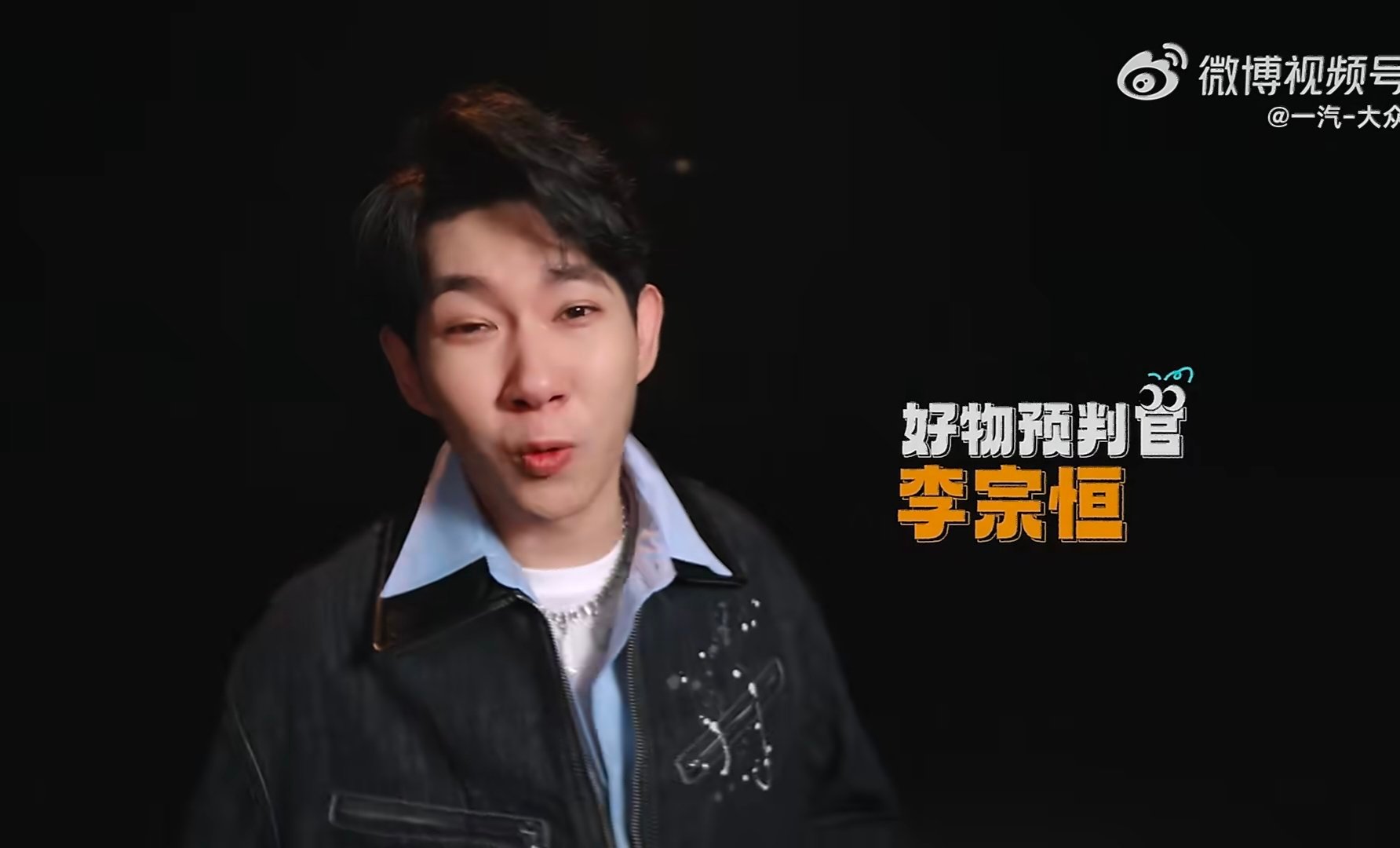 这对儿带货CP要火看完李乃文李宗恒短片突然明白了！跟风网红款全是内耗，当下消费早