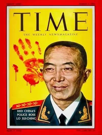 《时代》周刊罗瑞卿封面解读
       这是1956年3月5日美国《时代》周刊