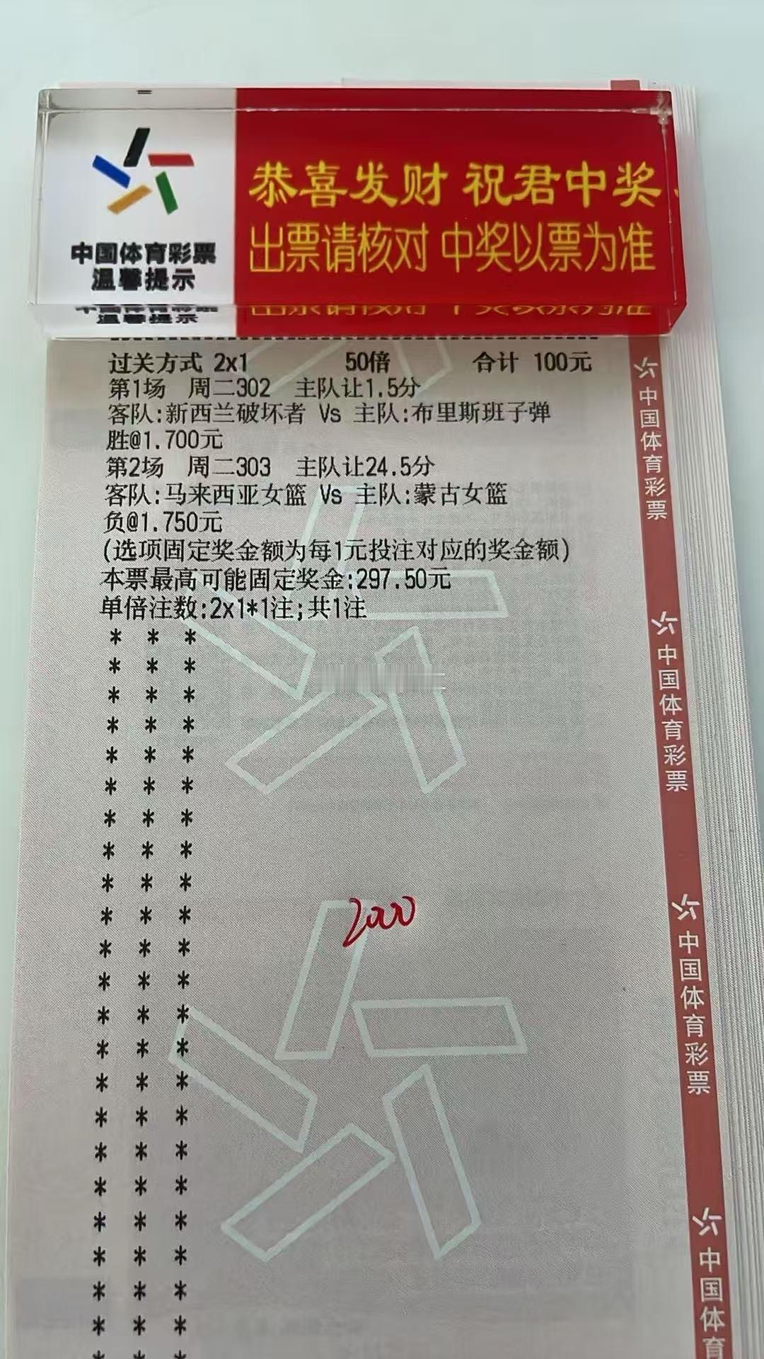 今日看法，足球篮球足球篮球 ​​​