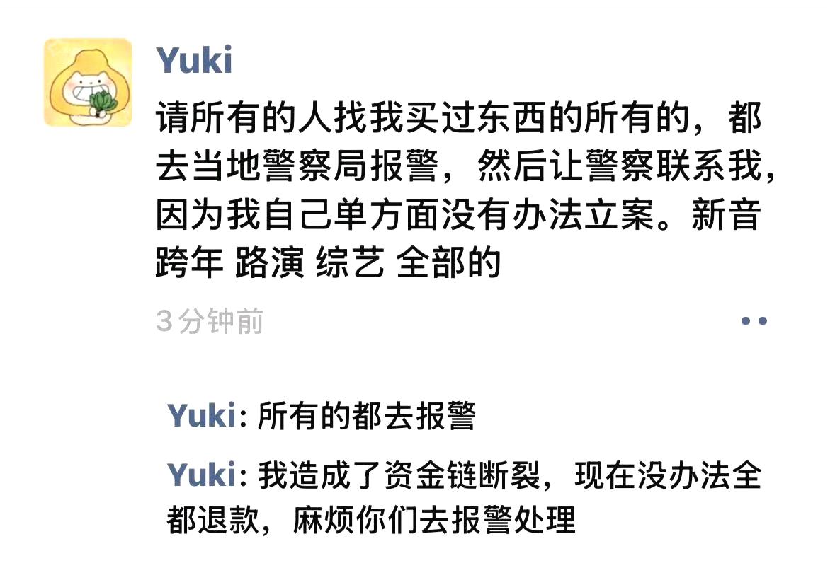 太阳底下没有新鲜事。
历史总是惊人的相似，并不断重复着。而人性中的贪欲亘古不变。