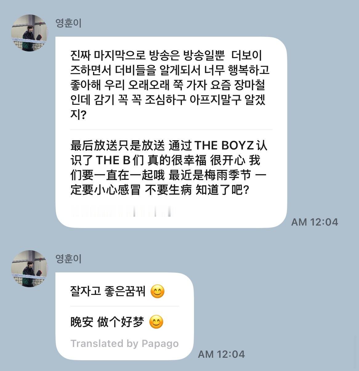 我都泪目 好了金泳勋恢复兄妹关系了 