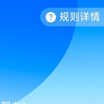 每日一善每日一善 阳光信用 ☀️极好 7️⃣8⃣️4⃣️｜长期可月【只互较好及以