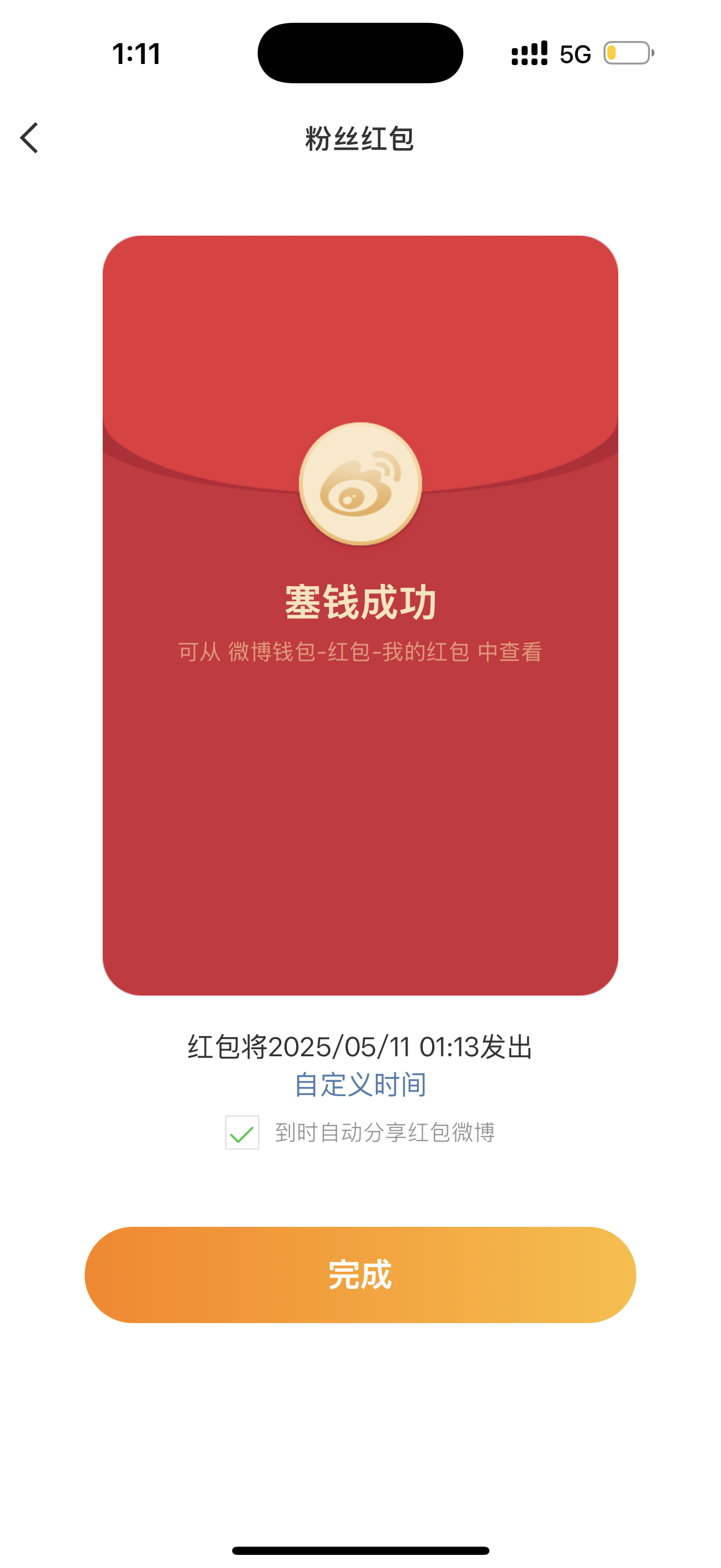 分享图片 ​​​