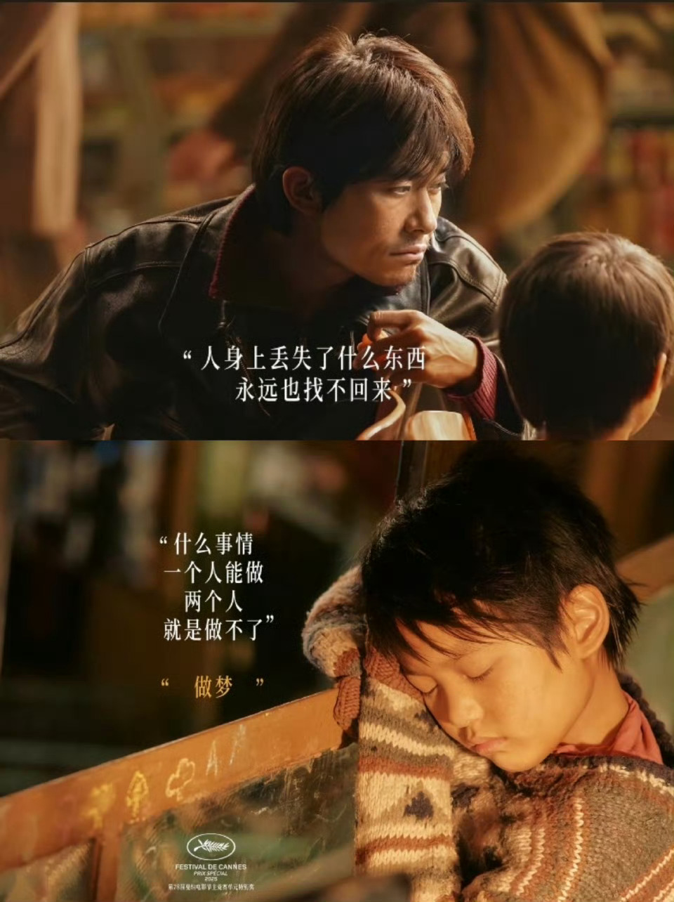 嗅觉篇的谜语太有意思了！以为是高深哲思，结果答案是“臭屁”，瞬间解开好多执念～ 