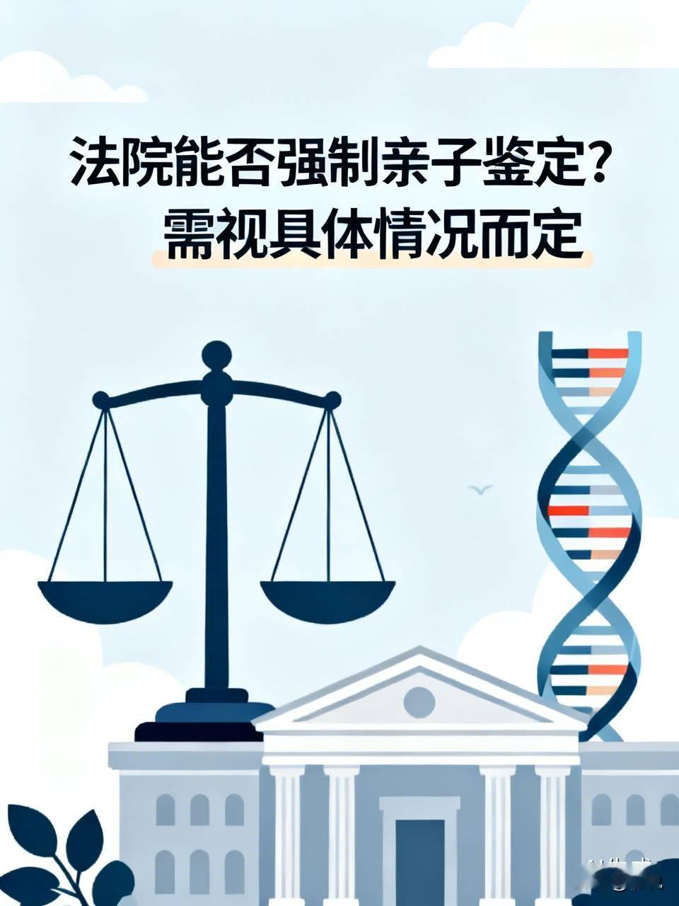 一名女子将两名男子诉至法院，主张二人均有可能是孩子的生父，要求他们支付孩子的抚养